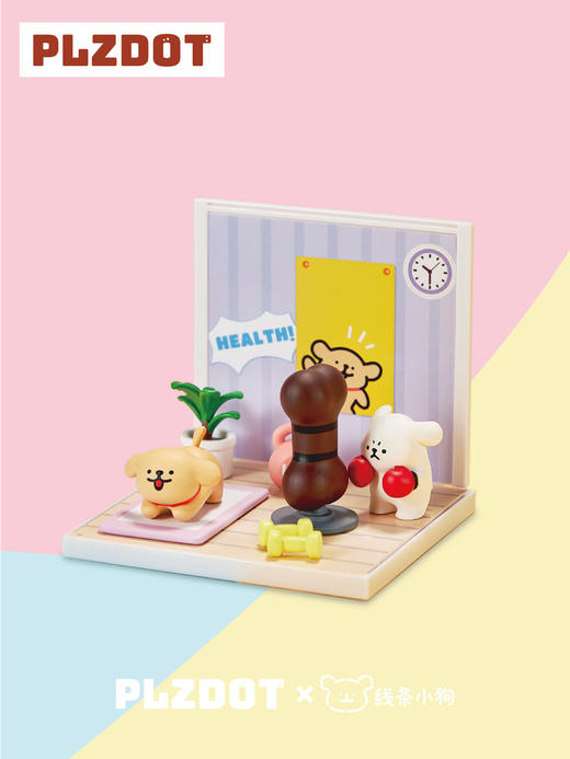 线条小狗Maltese的生活日常系列盲盒 商品图2