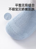 贝肽斯婴儿袜子夏季薄网眼宝宝新生儿0一3月男女童纯棉短筒船袜 商品缩略图2