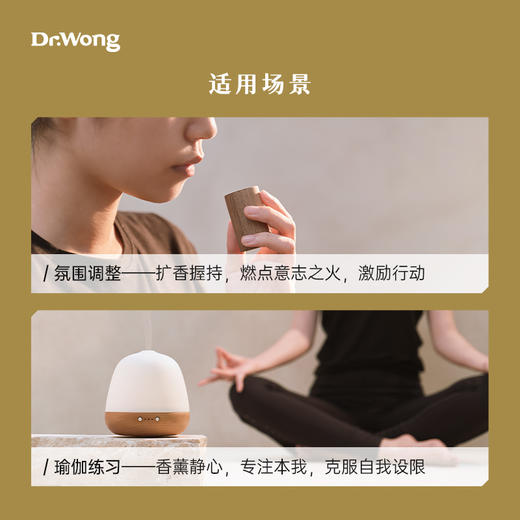 松花C3 七色脉轮植物香薰精油 商品图3