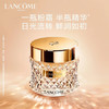 Lancome/兰蔻菁纯臻颜精华粉底霜粉霜35ml 养肤滋润遮瑕持久服帖【CDF】 商品缩略图1