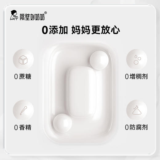 【分销-清甜奶单链接】隔壁刘奶奶天然甜清甜奶 水牛配方奶200ml*10盒 2箱高钙天然甜儿童奶 商品图4