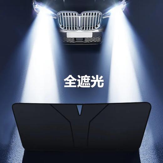 汽车隔热遮阳挡，新款车内镭射前挡（4-411） 商品图5