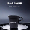 KATIWELL城市山丘陶瓷杯户外露营水杯便携式茶杯马克杯（可拆卸） 500ml 商品缩略图1
