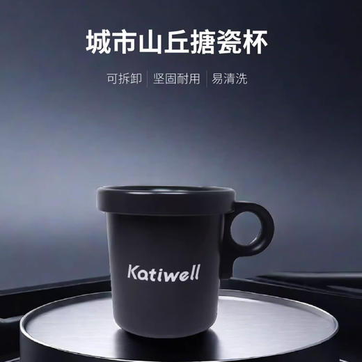 KATIWELL城市山丘陶瓷杯户外露营水杯便携式茶杯马克杯（可拆卸） 500ml 商品图1