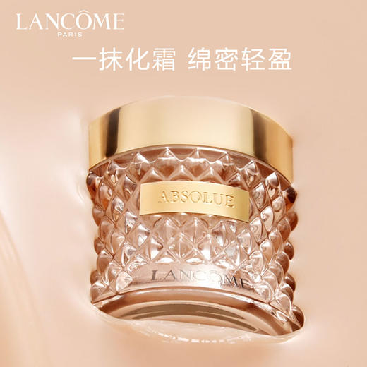 Lancome/兰蔻菁纯臻颜精华粉底霜粉霜35ml 养肤滋润遮瑕持久服帖【CDF】 商品图2