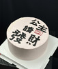 公主请发财 商品缩略图0
