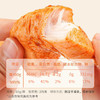 【鲨鱼菲特】嫩烤鸡胸肉  孜然味 即食代餐低脂零食60g/袋 商品缩略图1