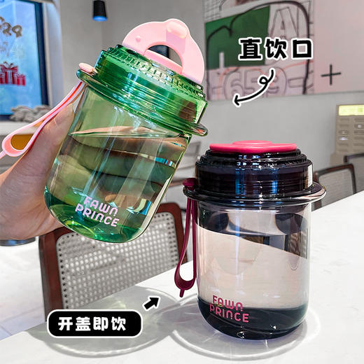 【19.9元】春夏新款大容量食品级塑料水杯学生上学男女户外运动便携水杯聚 商品图0