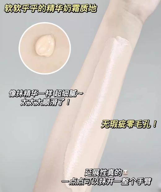 Lancome/兰蔻菁纯臻颜精华粉底霜粉霜35ml 养肤滋润遮瑕持久服帖【CDF】 商品图11