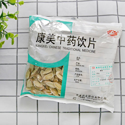 黄芪 药食同源康美中药饮片 大包装250g/0.5kg/袋 商品图0