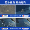 【买6送6！超值装！汽车玻璃水！】12桶一箱汽车冬季防冻玻璃水整箱夏季强力去污雨刮水四季通用-24XPXH041 商品缩略图1