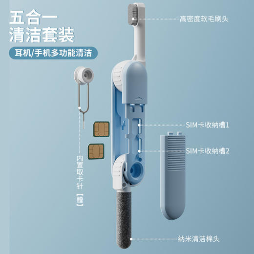 蓝牙苹果耳机清理神器手机听筒除尘工具手机孔多功能清洁刷耳机清洁笔 商品图2