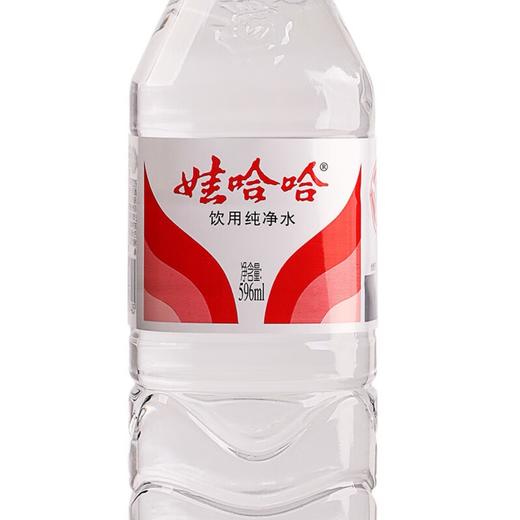娃哈哈纯净水596ml便携装解渴必备 商品图2