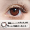 氛围纯欲网红  半年抛美瞳一片装（1副拍2，YB24） 商品缩略图4