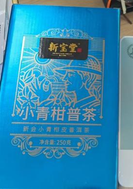 新宝堂小青柑普洱 商品图1