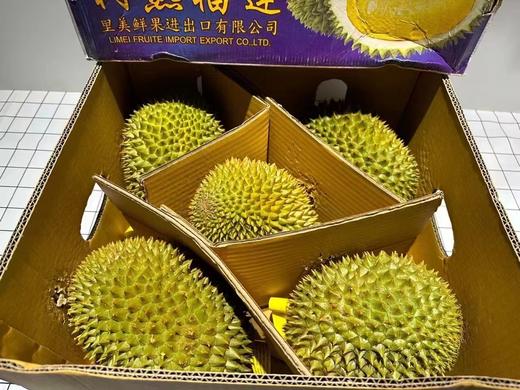 【小猫托曼尼】泰国托曼尼榴莲到货~她的榴莲味是非常的浓郁，这是榴莲味很重的一款榴莲，香味甜度都非常不错，【需要当天开的成熟的榴莲，可以私信客服～不要生劈喔！】 商品图3