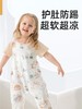 贝肽斯儿童睡衣纯棉夏季薄款新款男女宝宝家居服连体衣服短袖 商品缩略图11