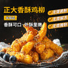 正大香酥鸡柳400g 商品缩略图0