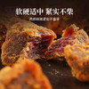 全家福澳式黑椒/沙爹/XO酱牛肉粒200g 口感细嫩有嚼劲软硬适中 058994/058995/058996 商品缩略图1