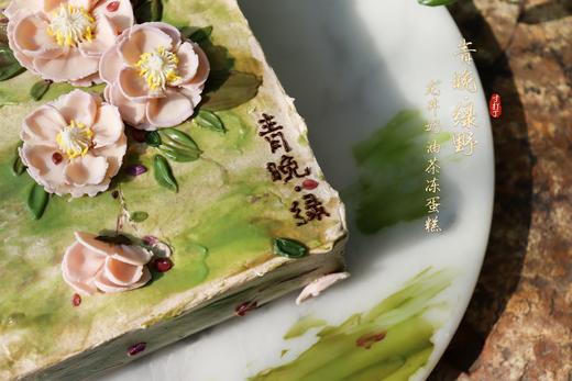 青晚·绿野丨龙井奶油茶冻蛋糕（可备注少糖） 商品图2