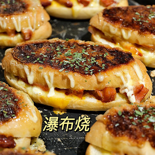 现烤面包—瀑布烧 商品图1