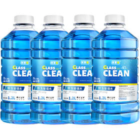 【买6送6！超值装！汽车玻璃水！】12桶一箱汽车冬季防冻玻璃水整箱夏季强力去污雨刮水四季通用-24XPXH041