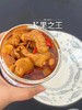 陈小姐网红无骨凤爪——在用的都是新鲜去骨鸡爪，嚼劲十足！使用传统工艺流程制作而成——酸爽开胃，甜中带点微辣 商品缩略图0