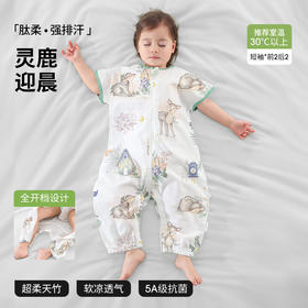 贝肽斯婴儿睡袋夏季纱布竹棉纱分腿睡袋宝宝儿童新生儿防踢被