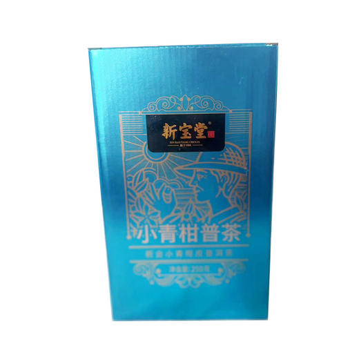 新宝堂小青柑普洱 商品图0