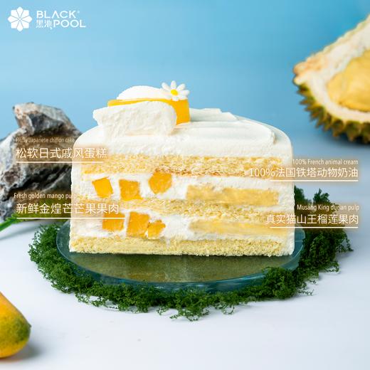 （配送到家）【 猫山王榴莲芒果软忌廉】绵柔香浓入梦，惊喜萦绕舌尖，新奇美味，独享口福（抖音兑换专用券） 商品图4