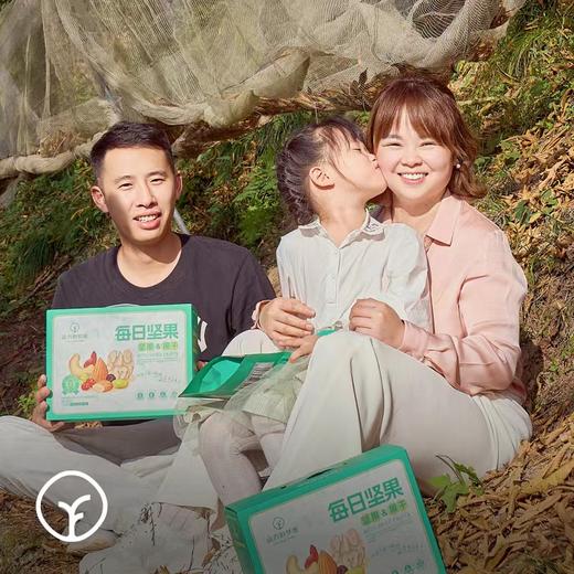 【有机】每日坚果250g/盒（25g*10包），只用整颗大果，老人孕妇小孩均可食用 商品图3
