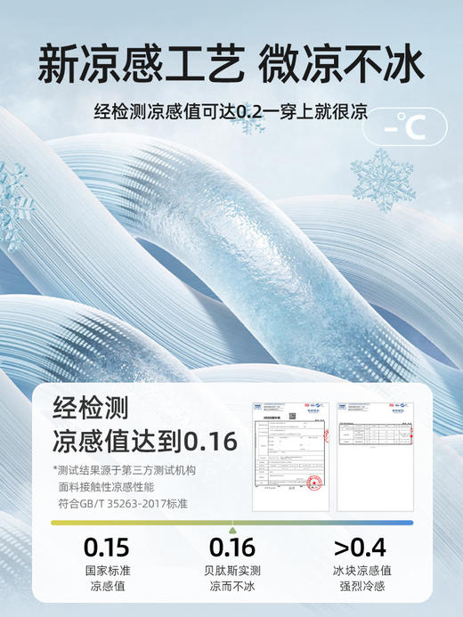 贝肽斯儿童睡衣纯棉夏季薄款新款男女宝宝家居服连体衣服短袖 商品图7