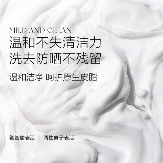 【 每满300-40】newpage一页儿童泡泡洗面奶氨基酸洁面乳舒缓卸防晒小学生男女孩 商品图4