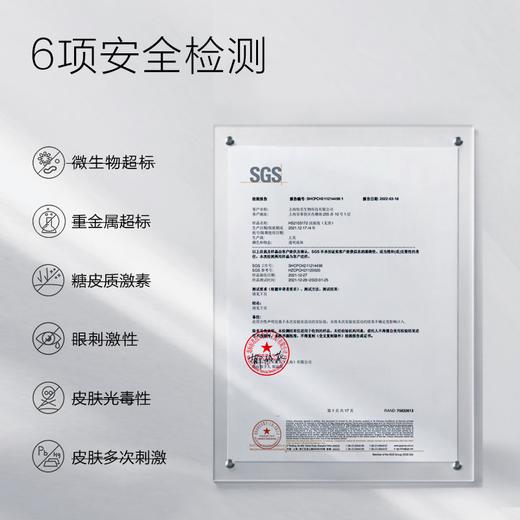 【 每满300-40】newpage一页儿童泡泡洗面奶氨基酸洁面乳舒缓卸防晒小学生男女孩 商品图2