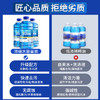 【买6送6！超值装！汽车玻璃水！】12桶一箱汽车冬季防冻玻璃水整箱夏季强力去污雨刮水四季通用-24XPXH041 商品缩略图3