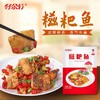 好鱼轩腌制糍粑鱼 500g/袋（新老包装随机发货） 商品缩略图0