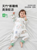 贝肽斯婴儿睡袋夏季纱布竹棉纱分腿睡袋宝宝儿童新生儿防踢被 商品缩略图4