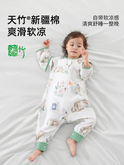贝肽斯婴儿睡袋夏季纱布竹棉纱分腿睡袋宝宝儿童新生儿防踢被 商品图4