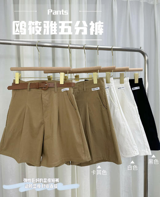 【好划算！买裤子就送腰带！鸥筱雅 高弹显瘦五分裤】五分西装裤，a字高腰宽松阔腿裤，直筒休闲五分裤，亲肤舒适不起球，配衬衫短袖T恤都是绝配~ 商品图5