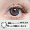 氛围纯欲网红  半年抛美瞳一片装（1副拍2，YB24） 商品缩略图6