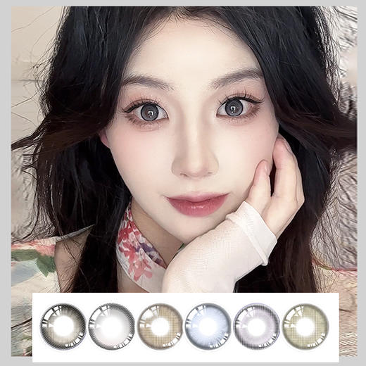 唯美森系  紫色绿色半年抛美瞳一片装（1副拍2，YB22） 商品图2