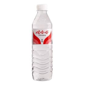 娃哈哈纯净水596ml便携装解渴必备