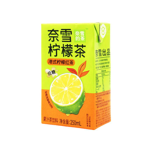 250ml奈雪港式柠檬红茶 商品图0