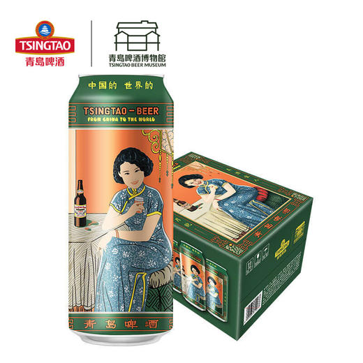 青岛啤酒 11度美酒佳人系列 500ml*12听  文化酒系列 商品图5