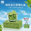 D-FK-kx02 赋刻 梅坞春旱 扩香石礼盒 商品缩略图4
