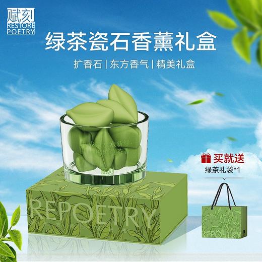D-FK-kx02 赋刻 梅坞春旱 扩香石礼盒 商品图4