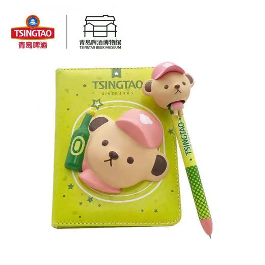 【青岛啤酒博物馆】青啤泰迪减压本造型笔套装
青岛啤酒 官方文创 商品图1