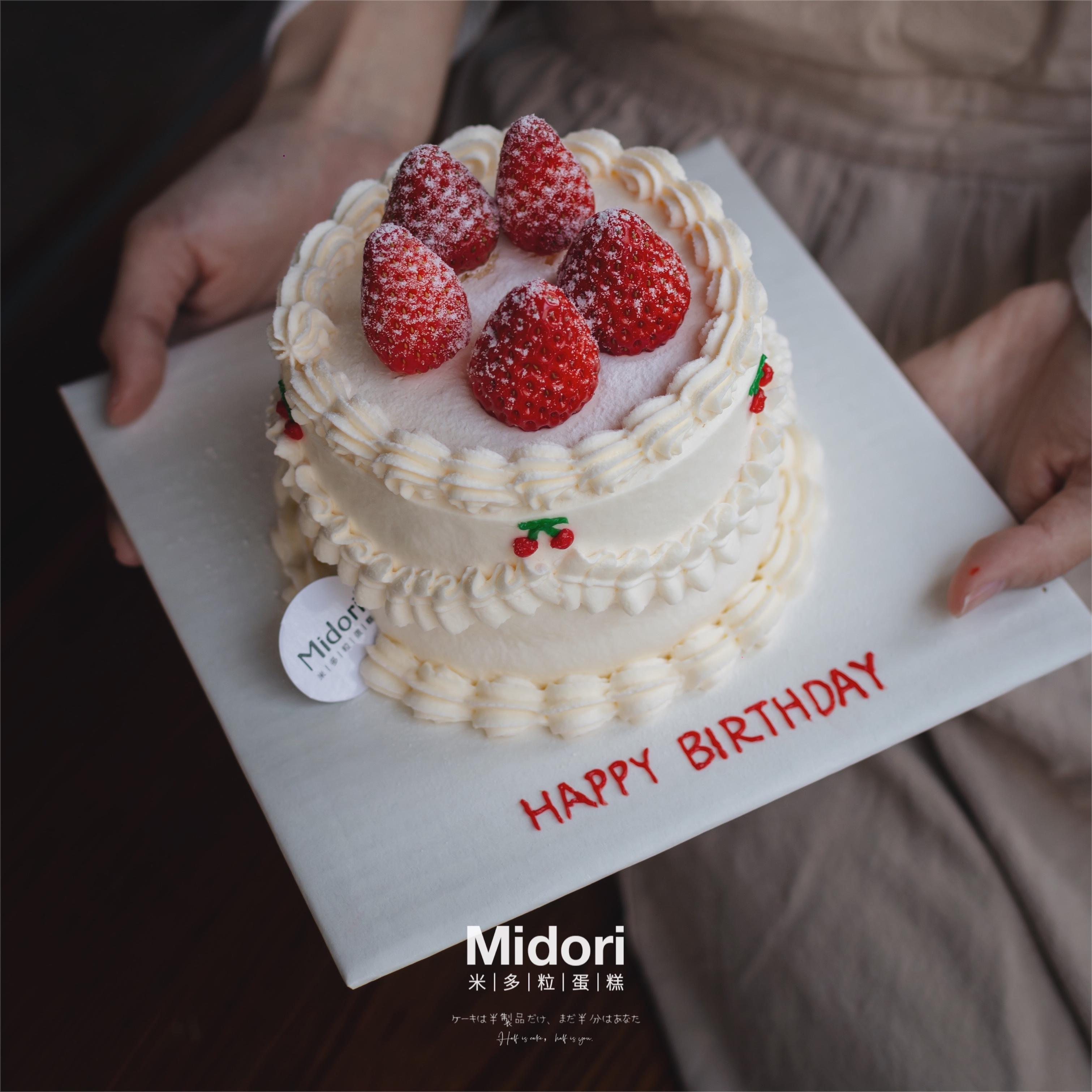 草莓可爱多 | 草莓系