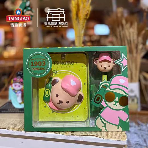 【青岛啤酒博物馆】青啤泰迪减压本造型笔套装
青岛啤酒 官方文创 商品图4