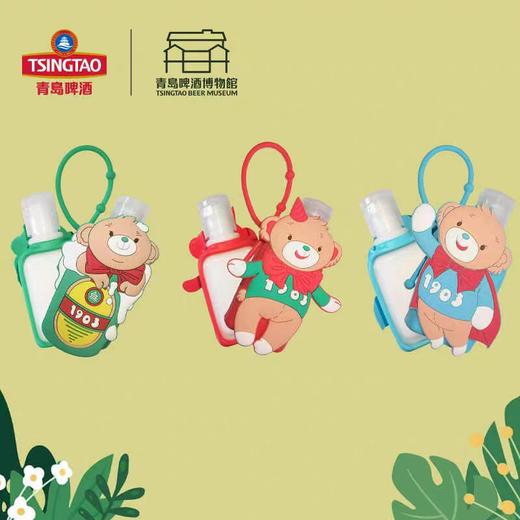 【青岛啤酒博物馆】啤酒花卡通硅胶护手霜   青岛啤酒博物馆 青岛啤酒 官方文创 商品图0